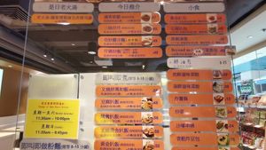 menu at Loving Hut - Amoy Plaza in Kowloon