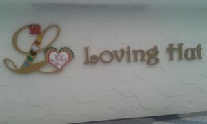 Shop sign at Loving Hut - Amoy Plaza in Kowloon
