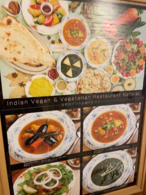 Top  at Nataraj - Harajuku Omotesando in Tokyo