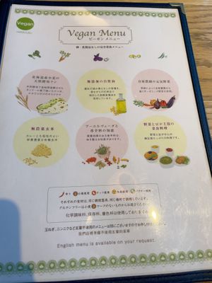 Vegan menu  at Nataraj - Harajuku Omotesando in Tokyo