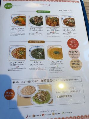 Vegan menu curry 2  at Nataraj - Harajuku Omotesando in Tokyo