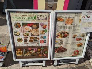 Menu Board Outside at Nataraj - Harajuku Omotesando in Tokyo