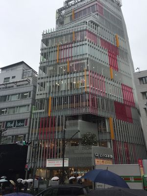 Q plaza building 8 floor at Nataraj - Harajuku Omotesando in Tokyo