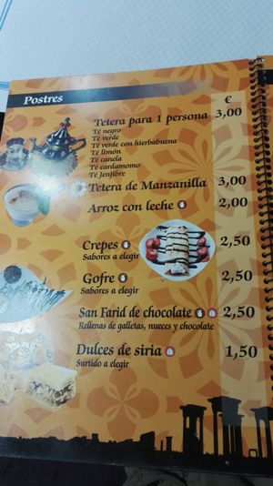 Deserts at La Puerta de Syria in Granada