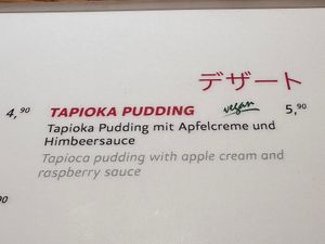 Dessert option   at Karma Ramen - Wienzeile in Vienna
