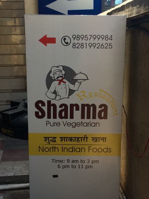 sign in alleyway at Sharma in Thiruvananthapuram