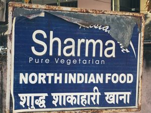 sign in alleyway at Sharma in Thiruvananthapuram