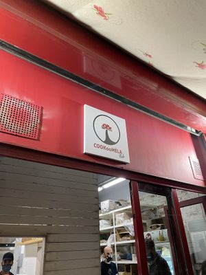 Cookoomela at Cookoomela Grill in Athens