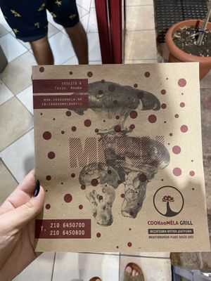Menu at Cookoomela Grill in Athens