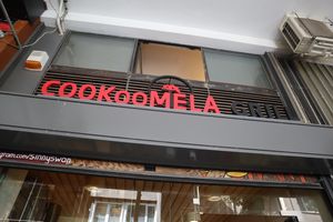   at Cookoomela Grill in Athens
