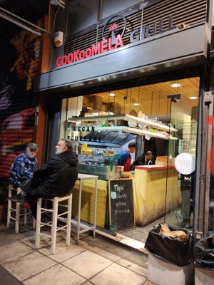 Exterior at Cookoomela Grill in Athens