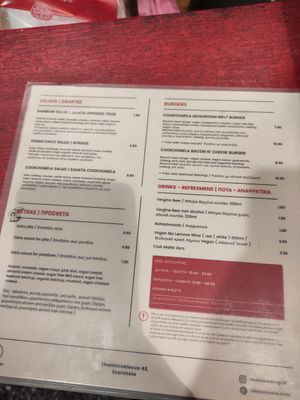 Menum at Cookoomela Grill in Athens