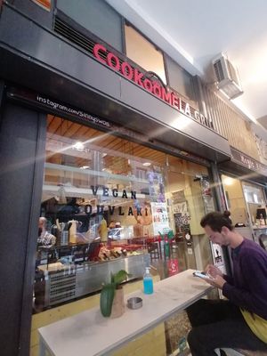  at Cookoomela Grill in Athens