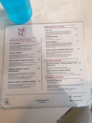  at Cookoomela Grill in Athens