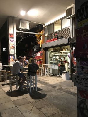 Outdoor seating  at Cookoomela Grill in Athens
