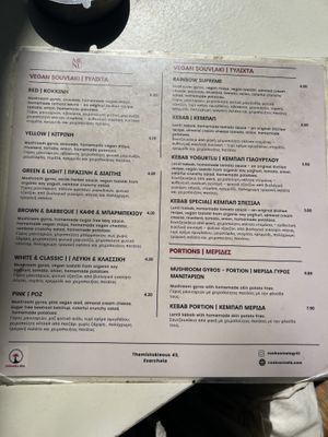 Menu   at Cookoomela Grill in Athens