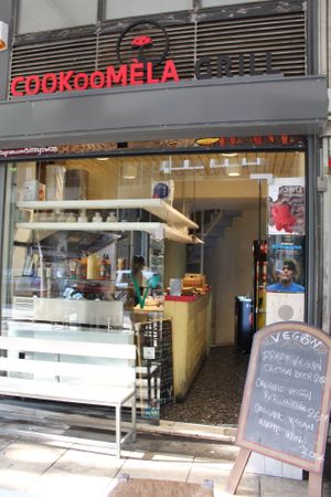 Outside at Cookoomela Grill in Athens