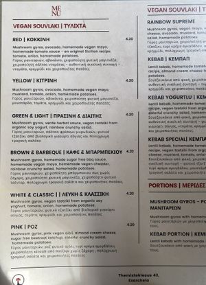 Brown & barbecue!!!!!   at Cookoomela Grill in Athens