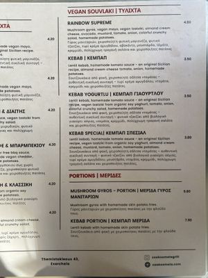 Imbarazzo della scelta  at Cookoomela Grill in Athens