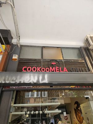  at Cookoomela Grill in Athens