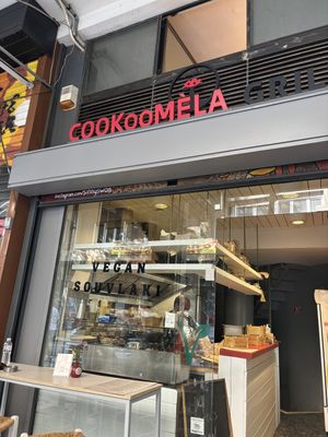 Nice place with tables outsidee  at Cookoomela Grill in Athens