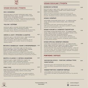  at Cookoomela Grill in Athens