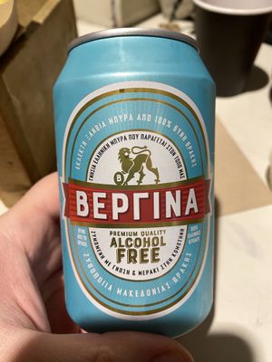   at Cookoomela Grill in Athens