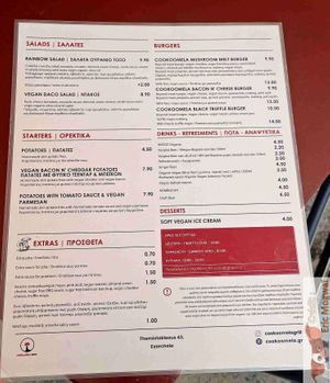 Menu at Cookoomela Grill in Athens