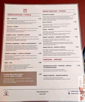 Menu at Cookoomela Grill in Athens