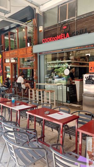 Facade at Cookoomela Grill in Athens
