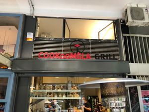 Small seating area, sharing tables is possible. Come hungry leave happy   at Cookoomela Grill in Athens