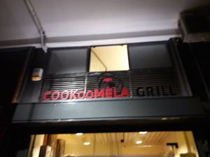 Cookoomela Grill at Cookoomela Grill in Athens