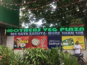 Sign next to Mothers at Mothers Veg Plaza in Thiruvananthapuram