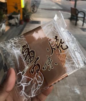   at Chong Hua Zhai in Taichung