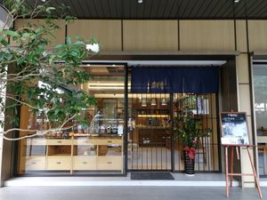 Exterior at Chong Hua Zhai in Taichung