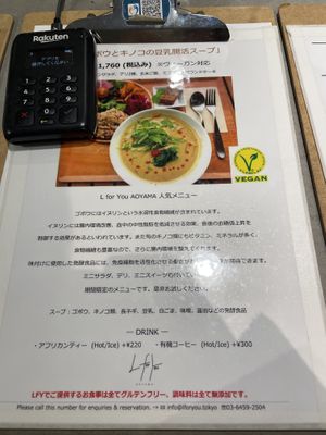 Brown rice Plate and fermented soup. (soy milk, miso, soy sauce, ect)  at L for You in Tokyo