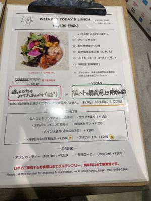 Lunch plate with meat or soy meat(vegan)   at L for You in Tokyo