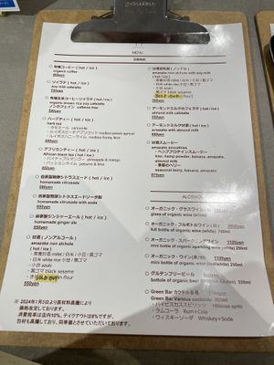 Drinks   at L for You in Tokyo