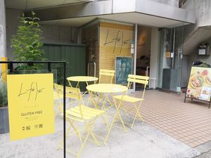Our sunny terrace in Minami-Aoyama — pets welcome! Tucked away from the busy streets, surrounded by greenery. 7 min walk from Omotesando Station. Fully gluten-free café & grocery. at L for You in Tokyo