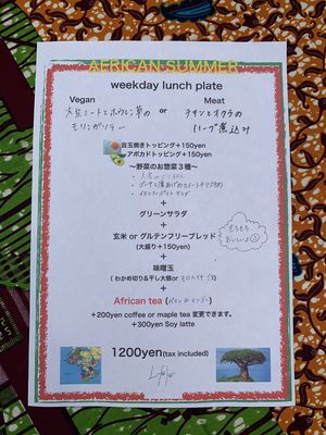 Our daily lunch menu at L for You in Tokyo