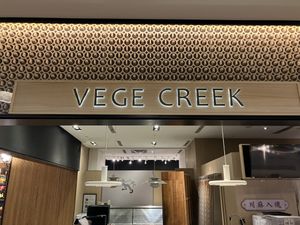 Promotion at Vege Creek 蔬河 - 101 in Taipei