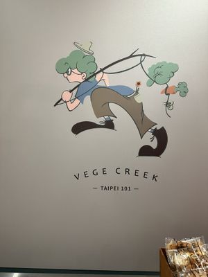 Logo  at Vege Creek 蔬河 - 101 in Taipei