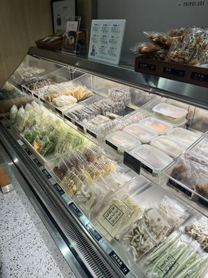 Ingredients  at Vege Creek 蔬河 - 101 in Taipei