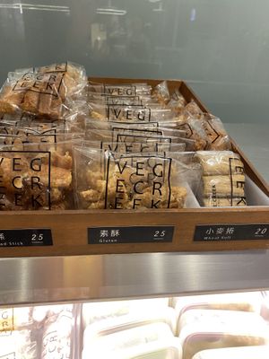 Seitan type proteins   at Vege Creek 蔬河 - 101 in Taipei
