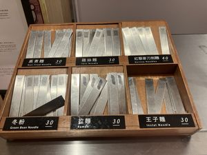 you chose the noodles via metal plates and they add it then   at Vege Creek 蔬河 - 101 in Taipei