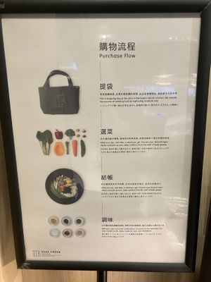 the 101 the create your soup   at Vege Creek 蔬河 - 101 in Taipei