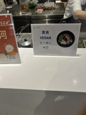 definitely all vegan!   at Vege Creek 蔬河 - 101 in Taipei
