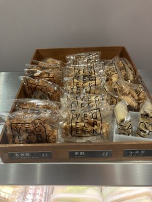 crunchy stuff to add to the soup   at Vege Creek 蔬河 - 101 in Taipei