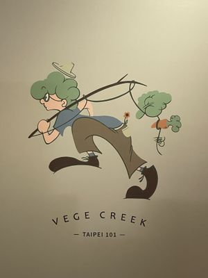 Vege Creek, Taipei  at Vege Creek 蔬河 - 101 in Taipei