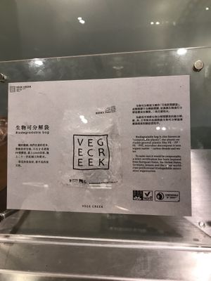 Biodegradable plastic!  at Vege Creek 蔬河 - 101 in Taipei